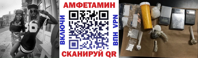 наркота  Бугульма  мега ССЫЛКА  АМФ Premium 
