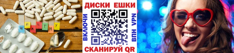 Экстази 99%  Бугульма 