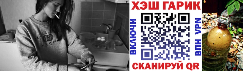 ГАШ hashish наркота kraken Бугульма