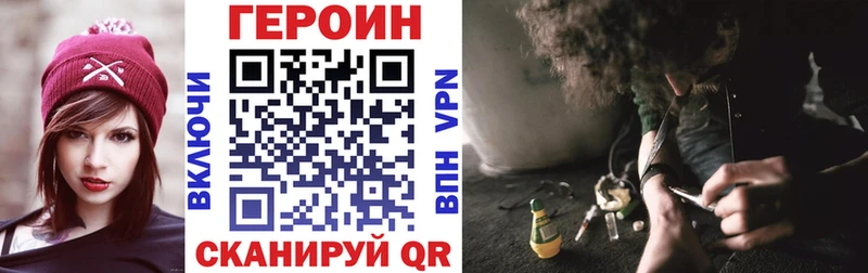 Героин герыч  Бугульма 