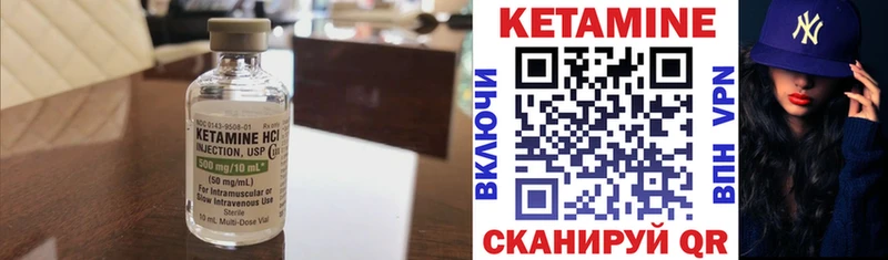 нарко площадка какой сайт Бугульма Кетамин VHQ мега вход