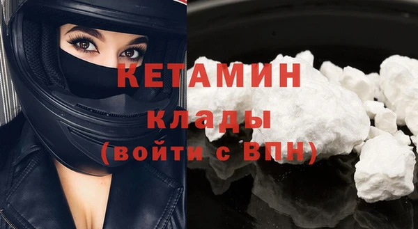 прущие крисы Бугульма