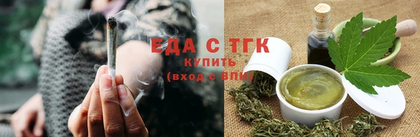 прущие крисы Бугульма