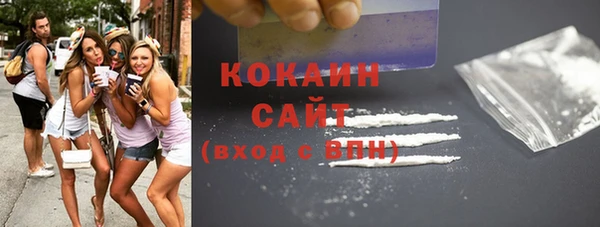 гашишное масло Бронницы