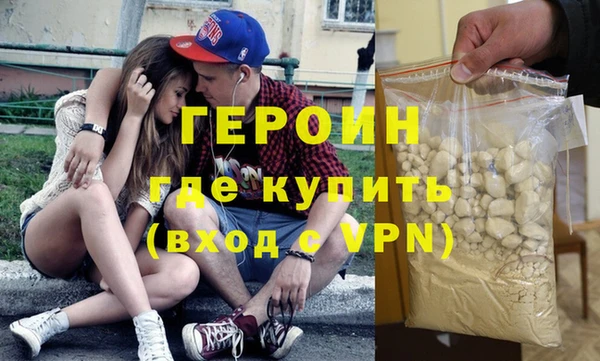 гашишное масло Бронницы