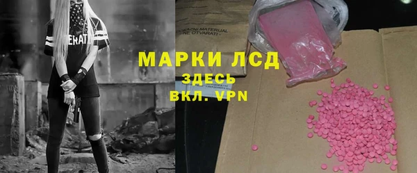 гашишное масло Бронницы