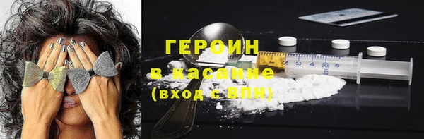 гашиш Беслан
