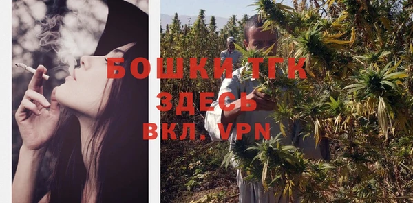 прущие крисы Бугульма