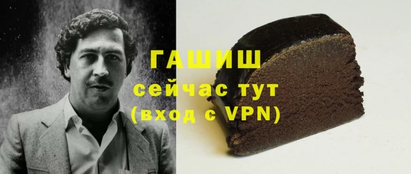 бутират Бородино