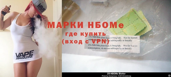 кокаин VHQ Билибино