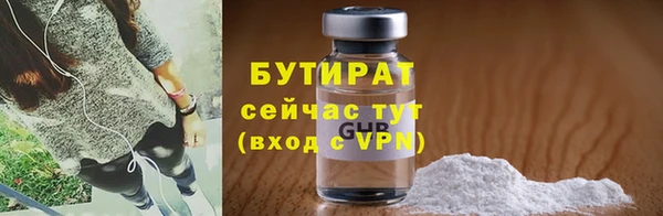 прущие крисы Бугульма
