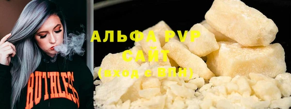 прущие крисы Бугульма