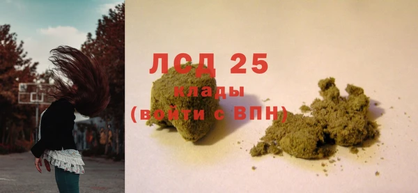 гашишное масло Бронницы