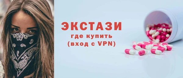 ешки Белокуриха