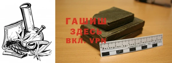 бутират Бородино