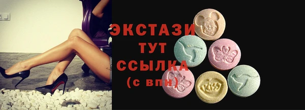 прущие крисы Бугульма