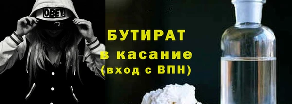 прущие крисы Бугульма