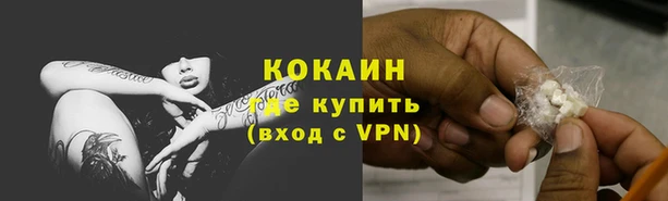 бутират Бородино