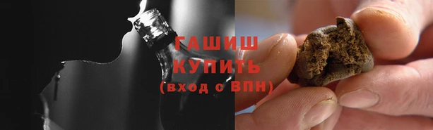 гашишное масло Бронницы