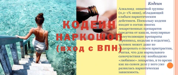 прущие крисы Бугульма