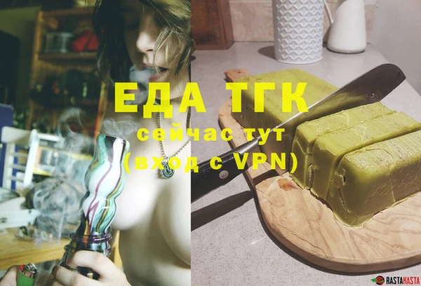 бутират Бородино