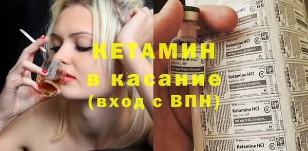 гашишное масло Бронницы