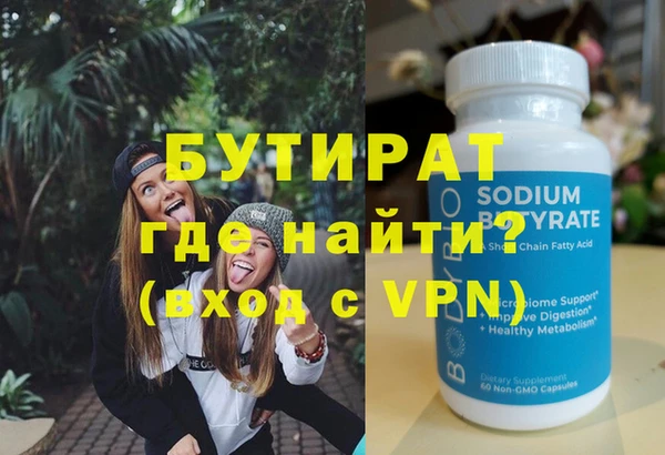 гашиш Беслан