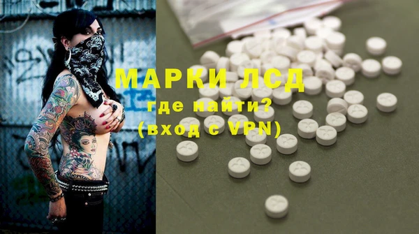 гашишное масло Бронницы