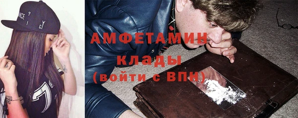 бутират Бородино