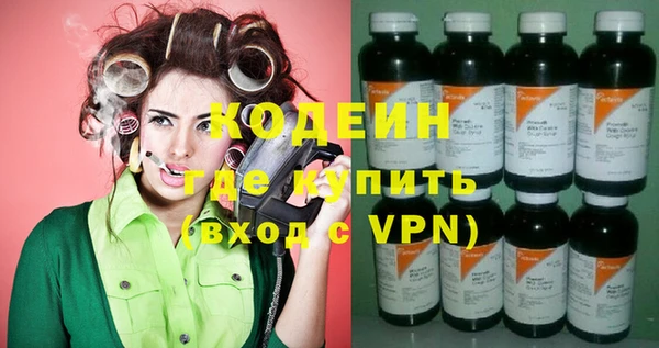 бутират Бородино