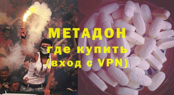 героин Бикин