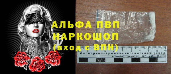 гашишное масло Бронницы