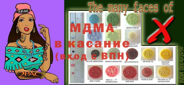 прущие крисы Бугульма
