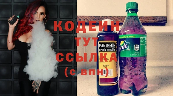 бутират Бородино