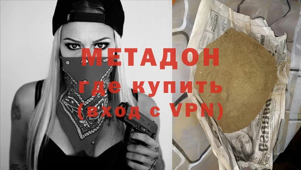 прущие крисы Бугульма