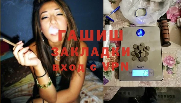 бутират Бородино