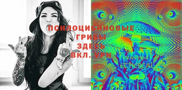 гашишное масло Бронницы