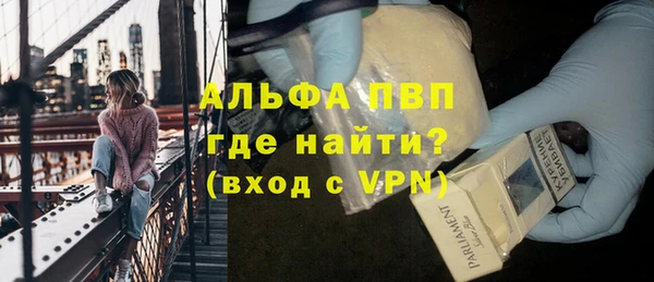 гашишное масло Бронницы