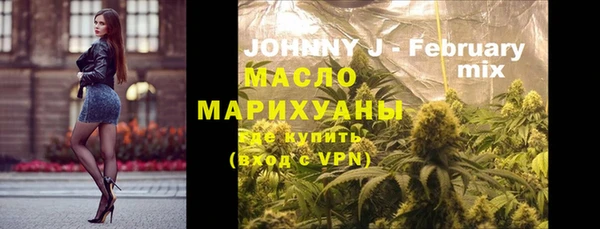 прущие крисы Бугульма