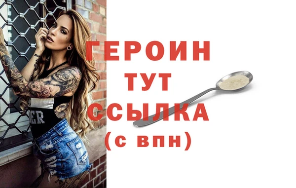 бутират Бородино