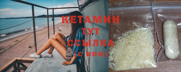 гашишное масло Бронницы