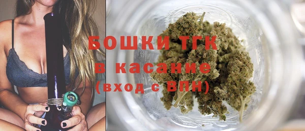 бутират Бородино