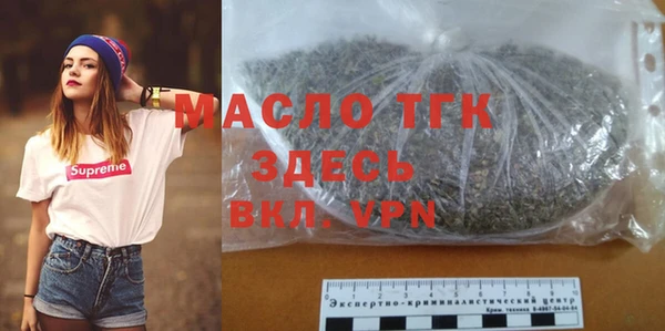 гашишное масло Бронницы