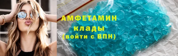 кокаин VHQ Билибино
