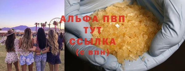 гашишное масло Бронницы