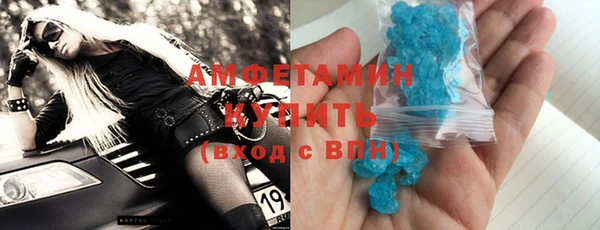 бутират Бородино