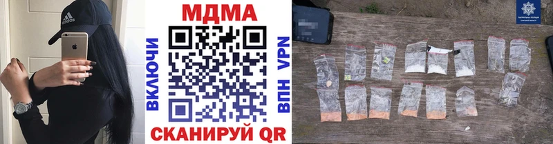 наркотики Бугульма МДМА VHQ