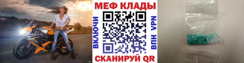 МЯУ-МЯУ VHQ  где найти   kraken зеркало  Бугульма 