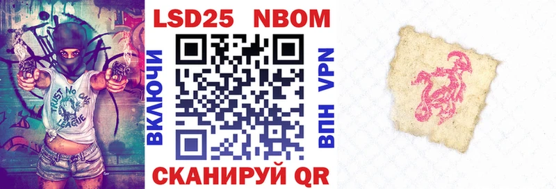 Марки N-bome 1,5мг  МЕГА сайт  Бугульма 