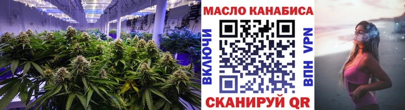 Дистиллят ТГК THC oil  Бугульма 